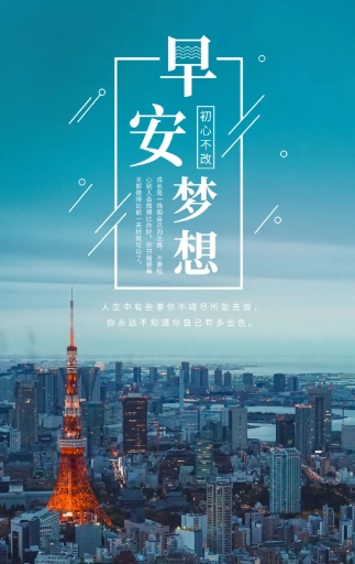 人民日报每日金句摘抄，顶级有内涵的人生感悟，人到中年必须读一