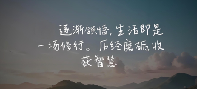 人生经典说说短句,句句精美,看似简单却很有深度!